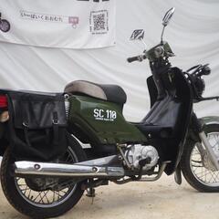 HONDA スーバーカブ プロ　110㏄　JA10 クロスカブ風カスタム 4速セル付き 自衛隊カラー　

の画像