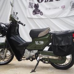 HONDA スーバーカブ プロ　110㏄　JA10 クロスカブ風カスタム 4速セル付き 自衛隊カラー　

の画像