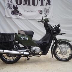 HONDA スーバーカブ プロ　110㏄　JA10 クロスカブ風カスタム 4速セル付き 自衛隊カラー　

の画像
