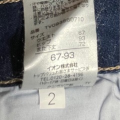 レディース　ジーンズの画像