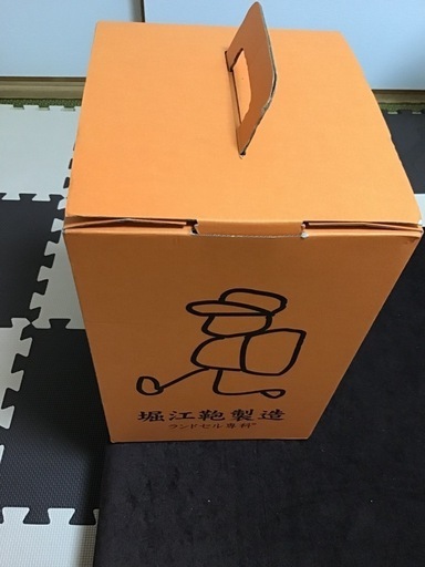 ランドセル堀江鞄製造