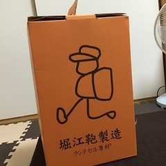 ランドセル堀江鞄製造の画像