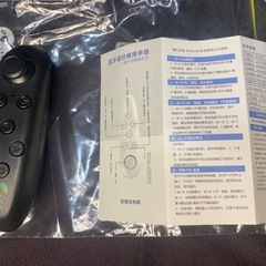 【美品】手に持って使えるBluetoothマウス