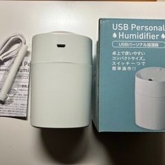 USBパーソナル加湿器★新品未使用品★