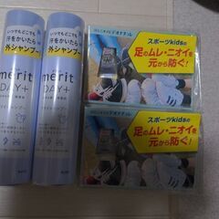 試供品メリットドライシャンプー&デオナチュレ