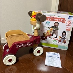 プーさん　おしゃべりウォーカー&ライダー