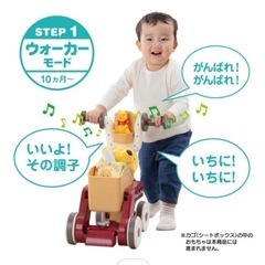 プーさん　おしゃべりウォーカー&ライダーの画像