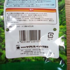 未開封品 昆虫飼育用品 ヤマヒサ 昆虫のエサ場 カブト虫・クワガタ虫用 くち木のエサ皿 2穴タイプ 5個セットの画像