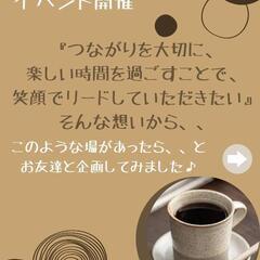 繋がりを大切に✨長崎大人女子✨