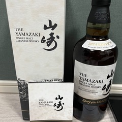 山崎　2024年エディション