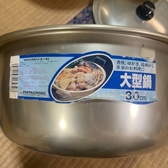 大型鍋の画像
