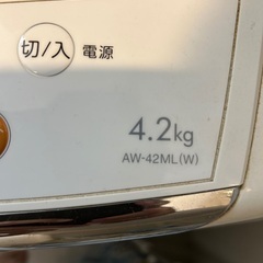 TOSHIBA 全自動洗濯機4.2Kg AW-42MLの画像