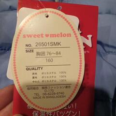 新品　160サイズ　ダウンの画像