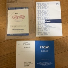 ダイビングBCDの画像