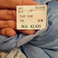 新品　160サイズ　ダウンの画像