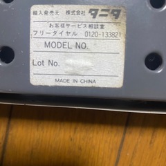 体重計の画像