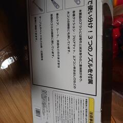 新品未開封  3in1ハンドヘルドクリーナーの画像
