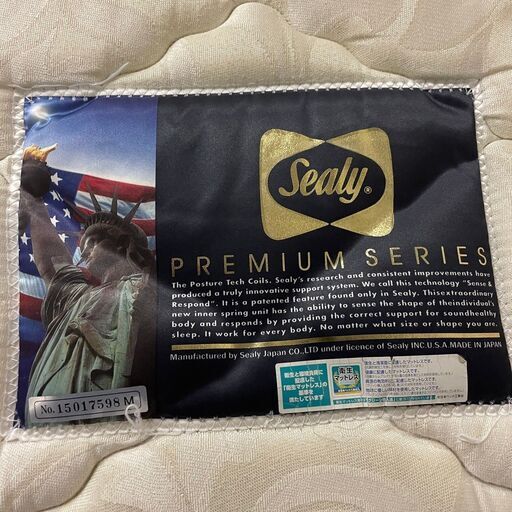  20310  シングルマットレス sealy   ◆大阪市内・東大阪市他 6,000円以上ご購入で無料配達いたします！◆ ※京都・高