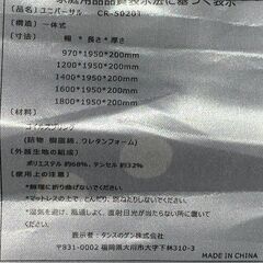 【ジモティ限定特価】 【タンスのゲン】 ダブルサイズベッド すのこフレーム マットレス セット N0430Gの画像