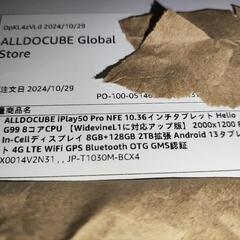ALLDOCUBE iplay50 PRO