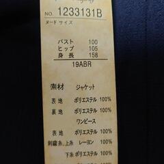💜新品タグ付き１９ABR(３L)ジャケットの画像