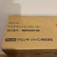 デロンギ　オイルヒーター　　の画像