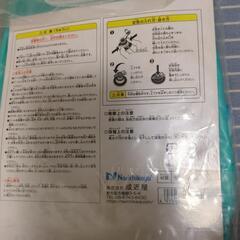子供用プール　50×16センチの画像