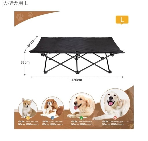 KingCamp 大型犬用ベッド Lサイズ (126 x 66 x 33 cm) 椅子 コンパクト ローチェア