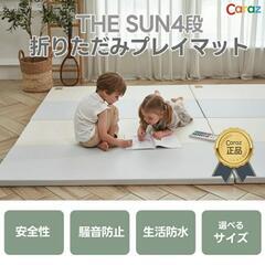 Caraz プレイマット４センチ【thesun】8枚セットの画像