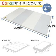 Caraz プレイマット４センチ【thesun】8枚セットの画像