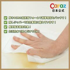 Caraz プレイマット４センチ【thesun】8枚セットの画像