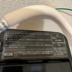 洗濯機の画像