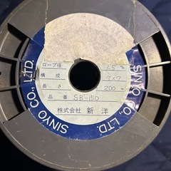 ワイヤー　ロープ　釣りの画像