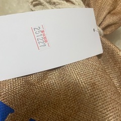 ドッグフード　エルモ　　の画像