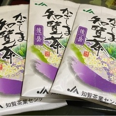 知覧茶