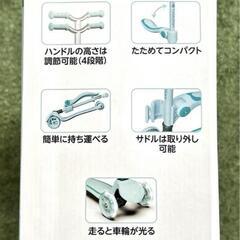キッズスクーター キックボード Yグライダー2 IN 1 ティール glider 3輪車の画像