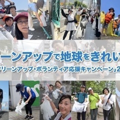 白岡ゴミ拾い🗑️