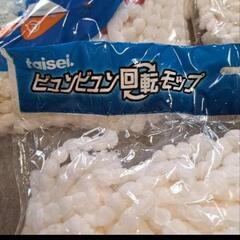 新品未開封　ビュンビュン回転モップ　替えモップヘッド　3点セットの画像