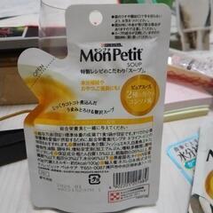 ペットフード 水分補給の画像