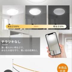 LEDシーリングライト ~8畳 の画像