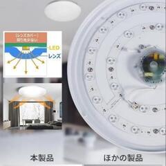 LEDシーリングライト ~8畳 の画像