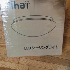 LEDシーリングライト ~8畳 の画像
