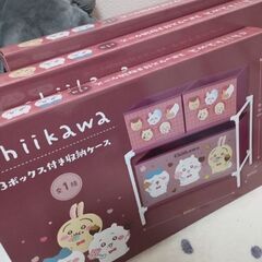 ちいかわ 収納ケース 3ボックス付 3個セット まとめ プライズの画像