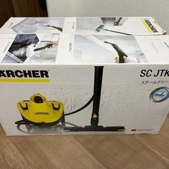 ケルヒャー家庭用スチームクリーナー