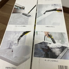 ケルヒャー家庭用スチームクリーナーの画像