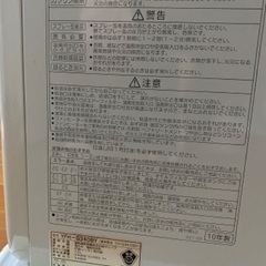 コロナファンヒーター10年製(45)の画像