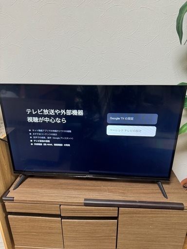 2024年購入?屋内外問わずどこでも使える?スマートテレビ