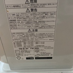 ダイニチファンヒーター10年製(46)の画像