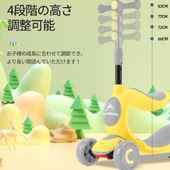 キッズスクーターの画像