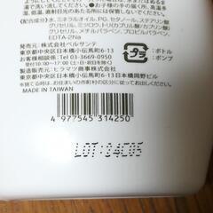 新品 未使用 未開封の画像